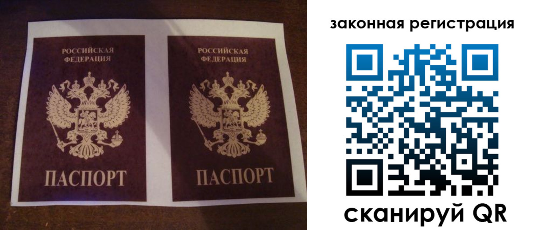 временная регистрация собственник в Богучаре