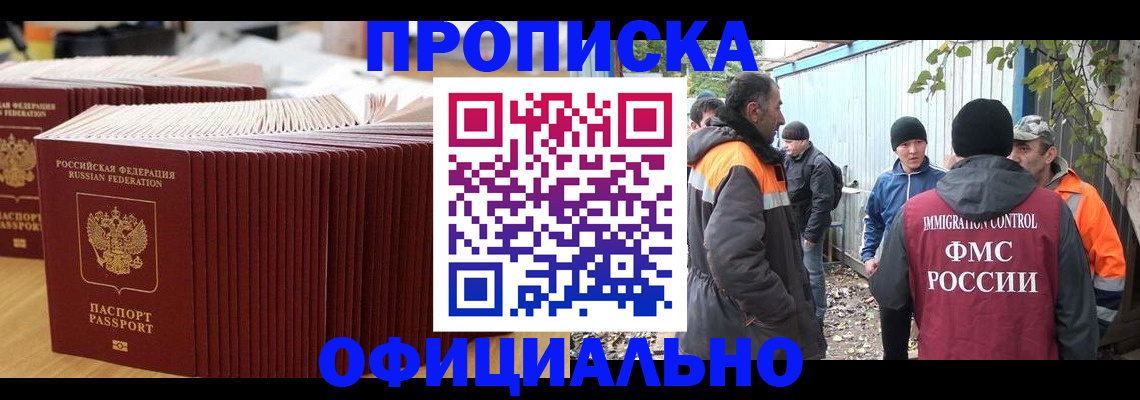 регистрация в Богучаре